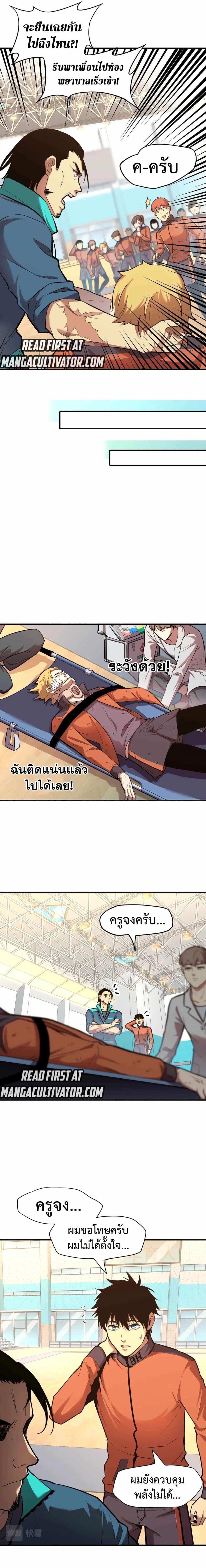 Page page-003 of Chapter_4